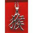 Amulet na - Opice